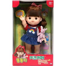 미미월드 똘똘이 키즈카페 갈래요 똘똘이인형 콩순이인형 아기인형 똘똘이집 똘똘이목욕놀이 mmyk
