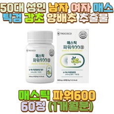 사회초년생남자왁스