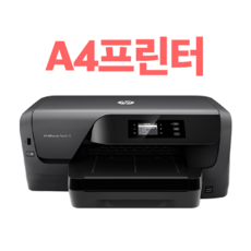 HP A4 A3 무한잉크 프린터 복합기 팩스 스캔 복사, 선택1 정품/재생잉크, 3 HP8210 새상품
