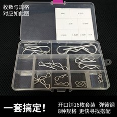 r형스프링핀