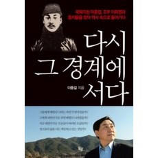 장례식케이크전문점연옥당