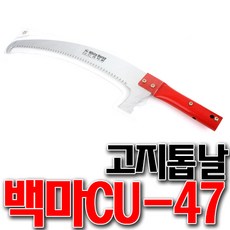 백마고지톱
