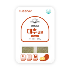 큐브데이 씨 없는 대추 큐브(껍질다짐) 모든 단계 다진 야채 채소 토핑 죽, 1개, 90g