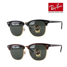 RAYBAN 레이밴 명품 선글라스