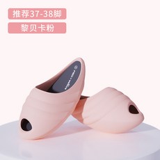 다이어트되는슬리퍼