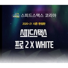 컵쌓기프로2x