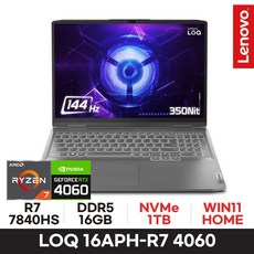 *15인치 QHD R5-7735HS 모델로 업그레이드 출고*레노버 LOQ 16APH - R7 RTX4060 게이밍 직장인 대학생 고사양노트북 16GB 1TB WIN11HOME