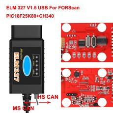 휴대용차량스캐너