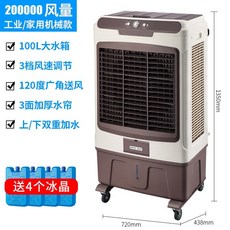 루컴즈이동식에어컨