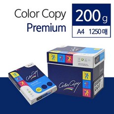 ☞고객대만족↗¶ 200g 색상지 전용지 포토용지 복사지 백색 카피어랜드 (‡!Zaz) A4 1250매