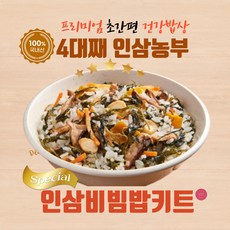 건취나물볶음