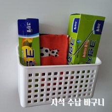 자석분필정리함