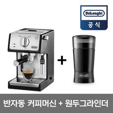 드롱기ecp35.31