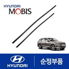 gv80와이퍼