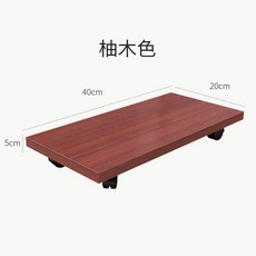 나무본체받침바퀴