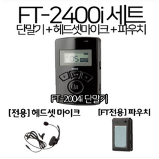 ft2400i