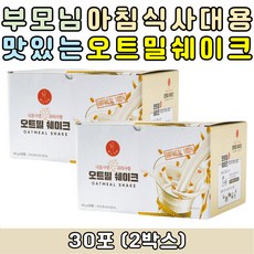 50대중년다이어트식단