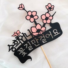 출산축하메세지