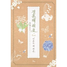 동아실용옥편