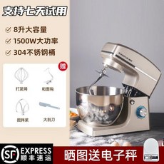 키친에이드8쿼터