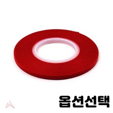 라인 테이프 그래픽 디자인 건축용 미술용 4.5mm 5mm 0.5mm 1.5mm 1mm 2.5mm 2mm 3.5mm 3mm 검정 빨강 초록 화이트 블루 종류선택 10개입 1세트, 1개, 10개입 3mm 적색