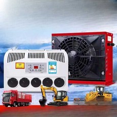 벨라시엘 대형 화물차 에어컨 탑차 차랑용 무시동 냉동 카라반 캠핑 레드, 24v 옐로우 + 액세서리 풀 세트