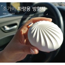 전기아로마디퓨져