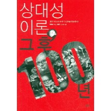 그후
