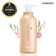 휘엔느