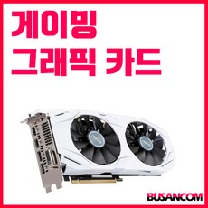 NVIDIA 지포스 게이밍 그래픽카드 GT610 GTX650 GTX750 RX470 RX570, GT210~310