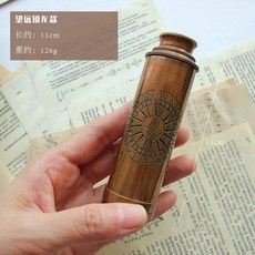 빈티지망원경