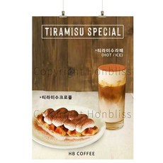 크로플포스터