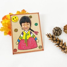 남아한복도안