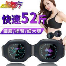 Full Dance 슬리밍벨트 마사지벨트 허리 팔뚝 허벅지살 지방연소, 블랙, 단일모터