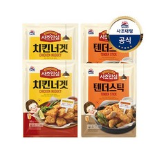 사조텐더스틱