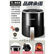 wu800as