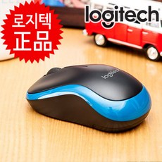 로지텍마우스연장