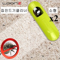 말총침구
