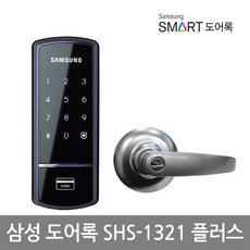 삼성도어락안심이