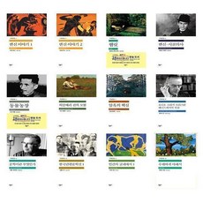 민음사 세계문학전집 시리즈 (1~50) - 민음사, 28-삶의 한가운데
