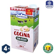 Asturiana 아스투리아나 쿠킹크림 1L, 4개