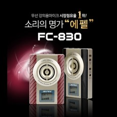 fc830