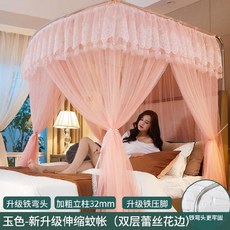 침실캐노피 u벽걸이 분해해서세척가능 길이강화스타일 먼지방지 캐노피 전체가림 막기 2m나무침대 소녀핑크 상큼 밀폐식, C01-1.2m(4피트)침대