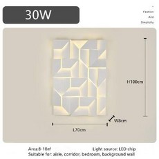 거실 아트월 입체 3D 조형 액자 인테리어 조명, L70 H100 W8cm, Remote control