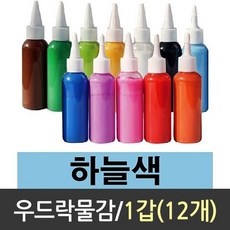 지게만들기