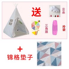 구름놀이텐트