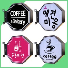 꽃집간판