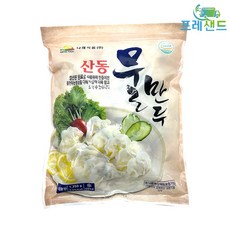 산동 물만두 1.35kg 냉동 만두 만둣국 아기만두 나래식품