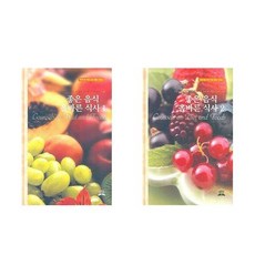 좋은음식올바른식사