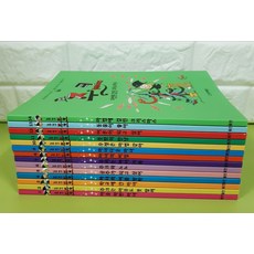 [개똥이네][중고]꼬마 마녀 주크